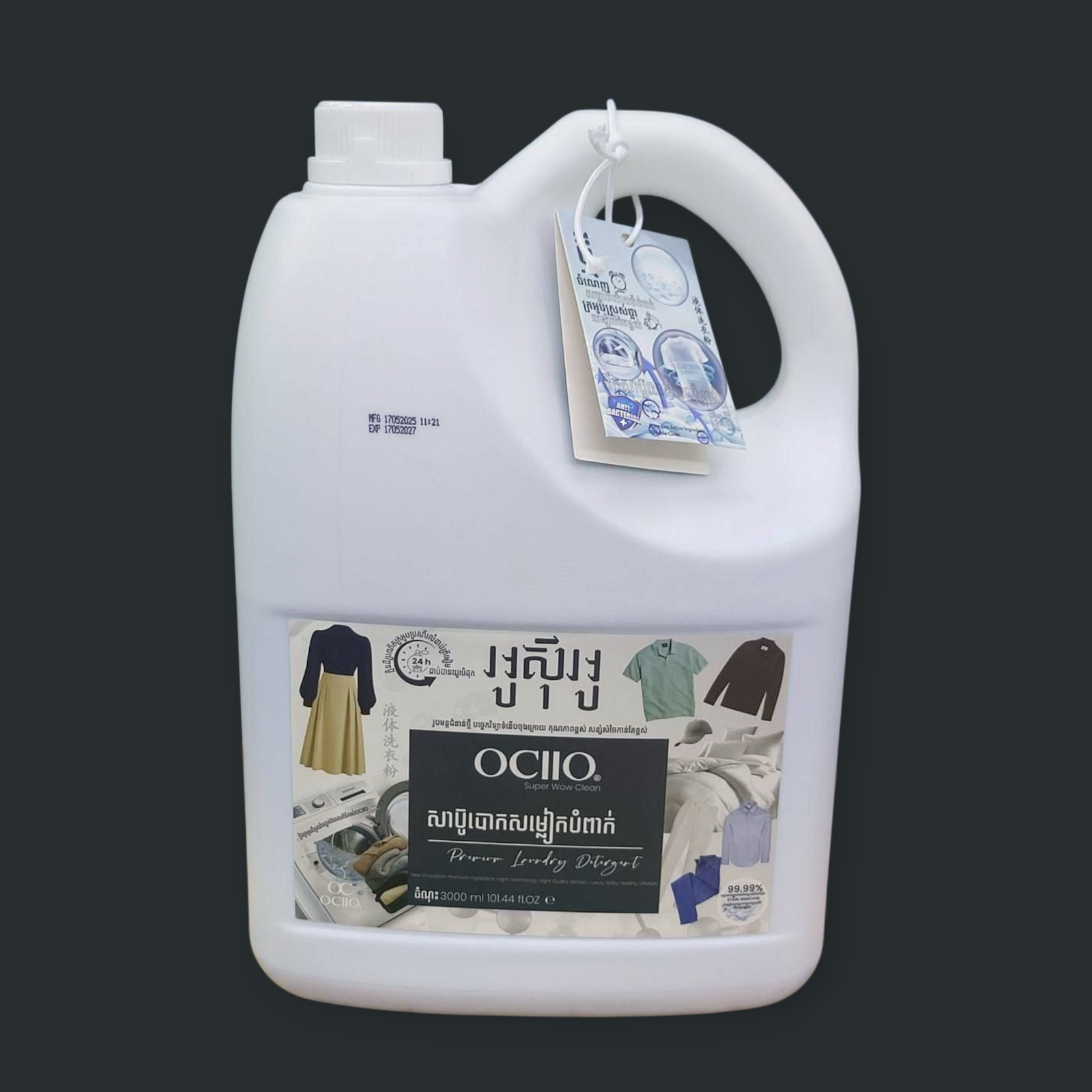 សាប៊ូបោកគក់ OCIIO 3L